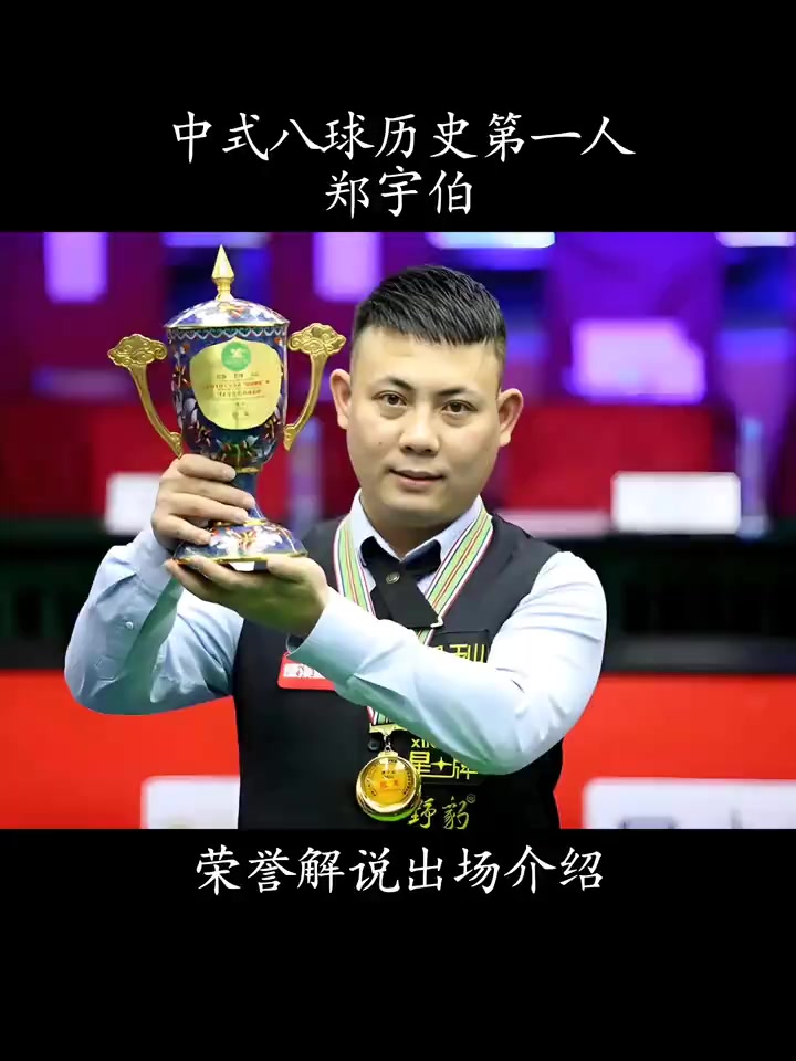 不仅如此
