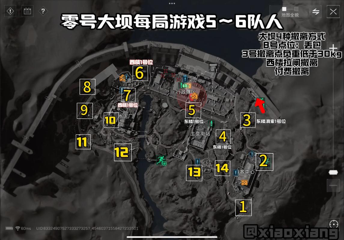 以及