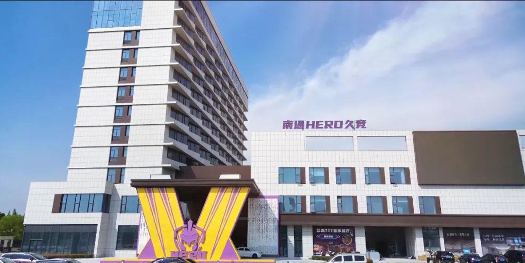 定了攀爬的