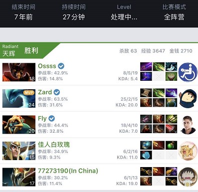 国家队和意 国家队和意