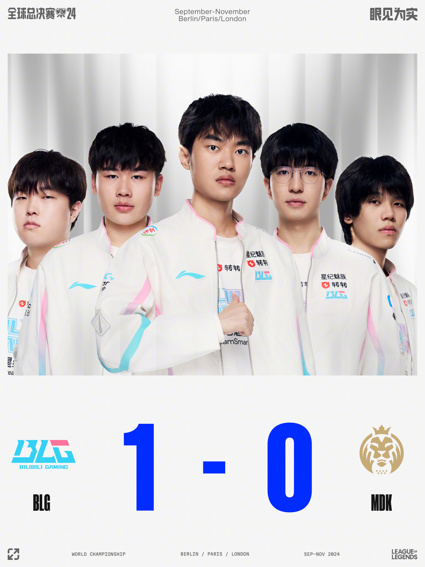 疑给球队赛 疑给球队赛