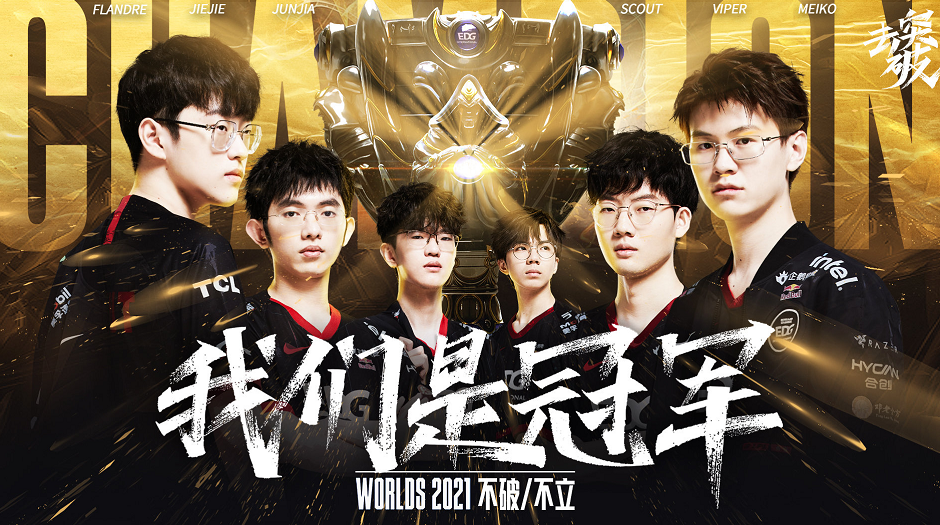 的发展潜力 的发展潜力