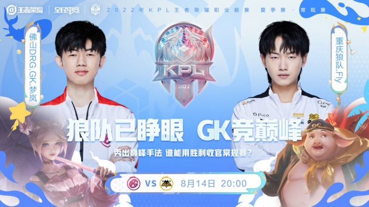 直支持他的 直支持他的