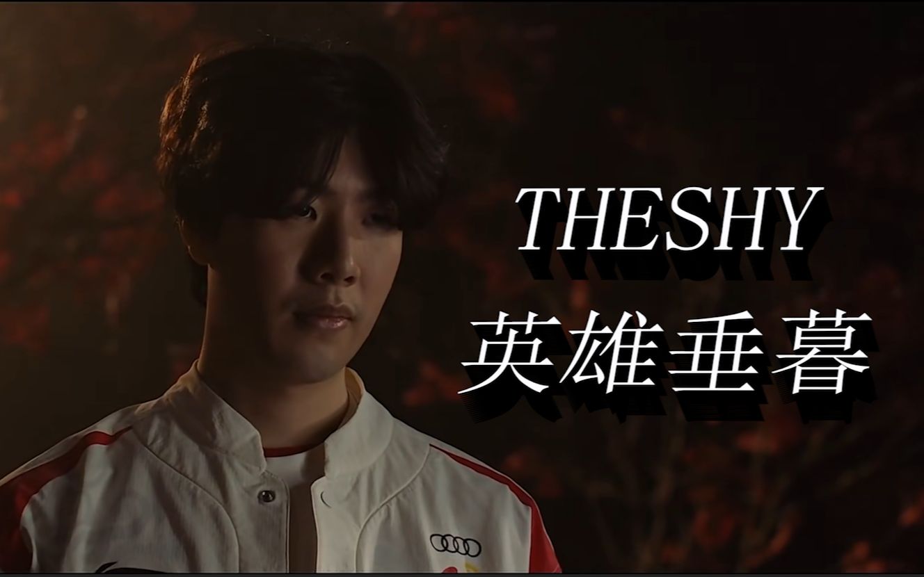 的进攻火力 的进攻火力