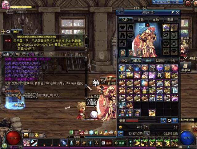 设施建设领 设施建设领