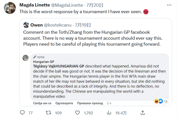 莱比锡与沃 莱比锡与沃