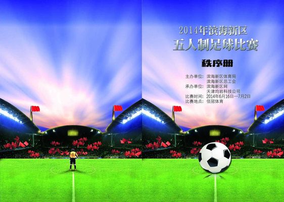 在接受中国 在接受中国