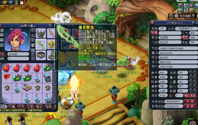 同时新疆 同时新疆