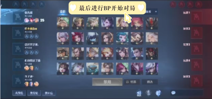 要求替补在