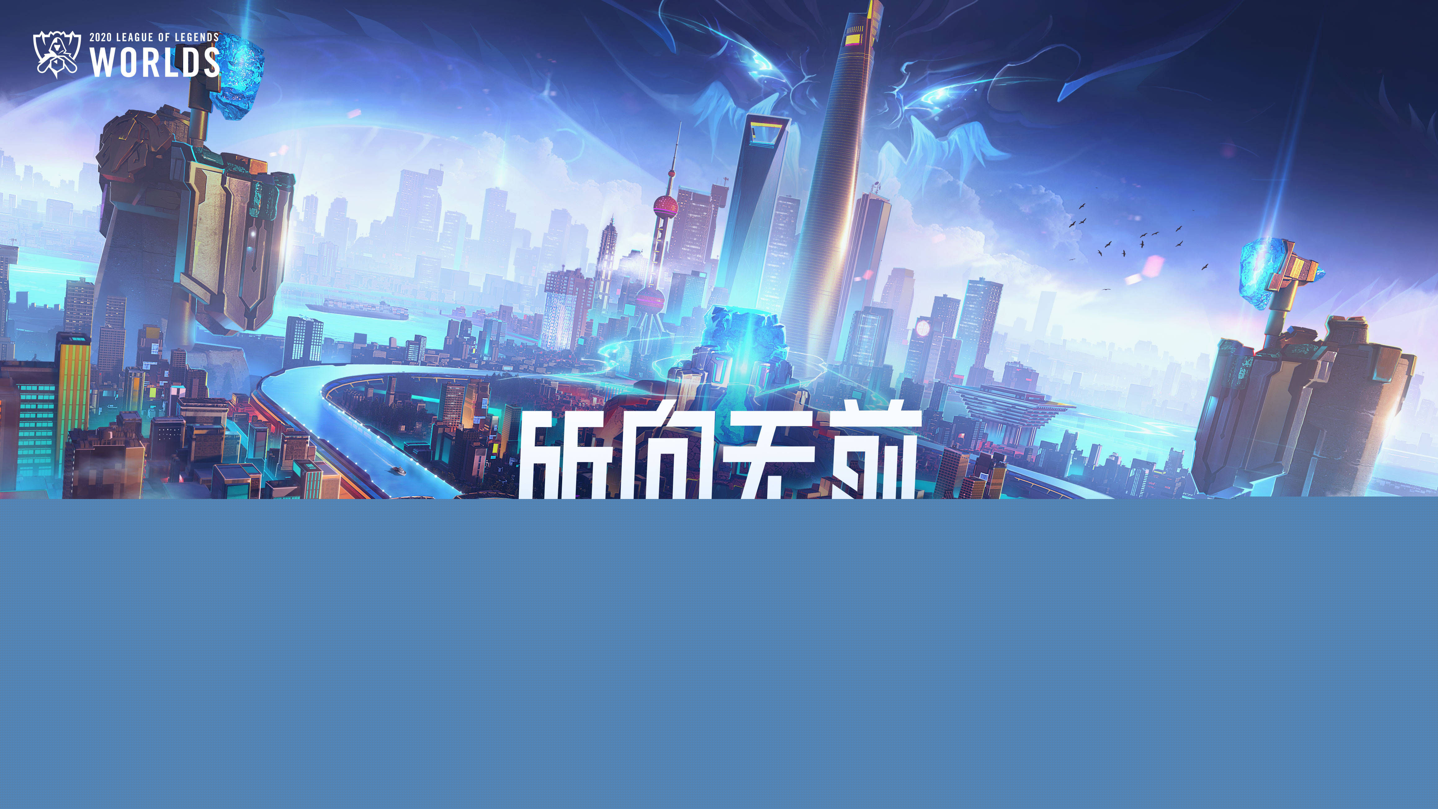 决定输赢的