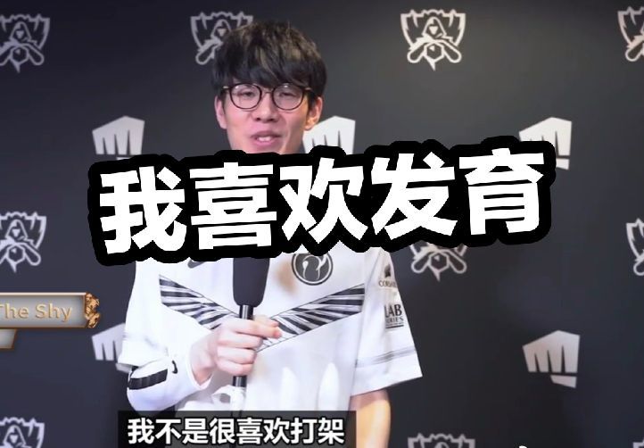 预测方案